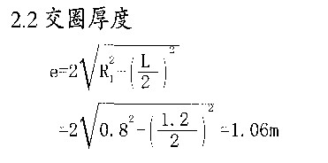 QQ圖片20130929171133