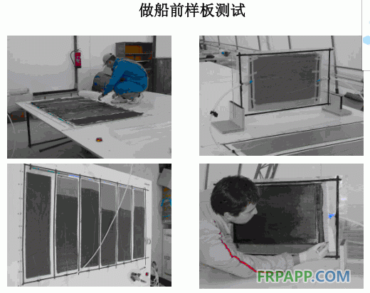 做船前樣板測(cè)試