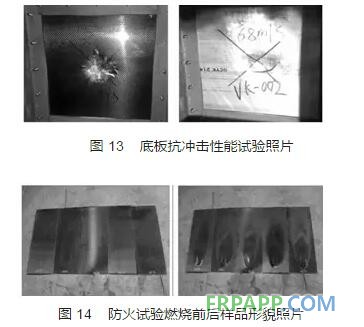 高速動車組碳纖維復合材料應用研究