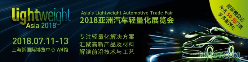 汽車新能源是“大勢所趨”，輕量化市場需求迫切，亞洲汽車輕量化展覽會緊跟行業(yè)發(fā)展態(tài)勢，聚焦終端應(yīng)用，為汽車輕量化上下游搭建技術(shù)合作與交流的橋梁！