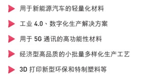 CHINAPLAS 2020 國(guó)際橡塑展