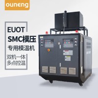 玻璃鋼模具加熱器，模具加溫60KW油溫機(jī)「歐能機(jī)械」