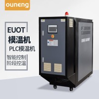 玻璃鋼模具電加熱系統(tǒng)，模具加溫60KW油溫機(jī)「歐能機(jī)械」