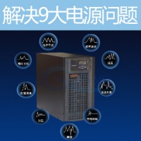 山特ups電源生產廠家電信UPS不間斷電源使用的